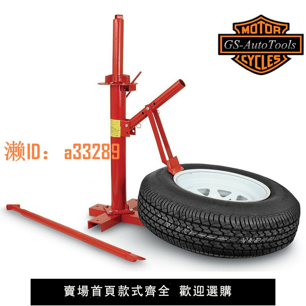 【可開發票】便攜式手動拆裝扒胎機器汽車真空輪胎剝胎撬棍流動救援維修工具