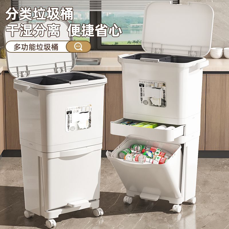 廚房垃圾桶清潔家用廚餘分類三層垃圾桶高筒幹濕分離內桶垃圾簍