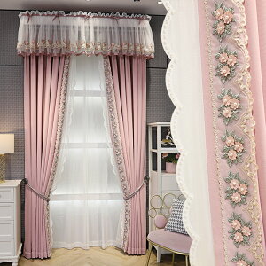 新款輕奢韓式田園蕾絲粉色公主風女兒房婚房兒童房臥室遮光窗簾