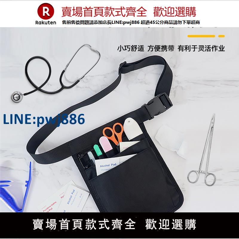 【臺灣公司 品質保固】戶外多功能收納腰包多口袋拉鏈包工具包輕便結實耐磨護士包收銀包【注意！下單滿299出貨】