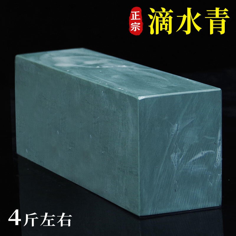 【可開發票】大號滴水青天然家用菜刀磨刀石細磨漿石開刃粗磨磨刀神器油石磨石