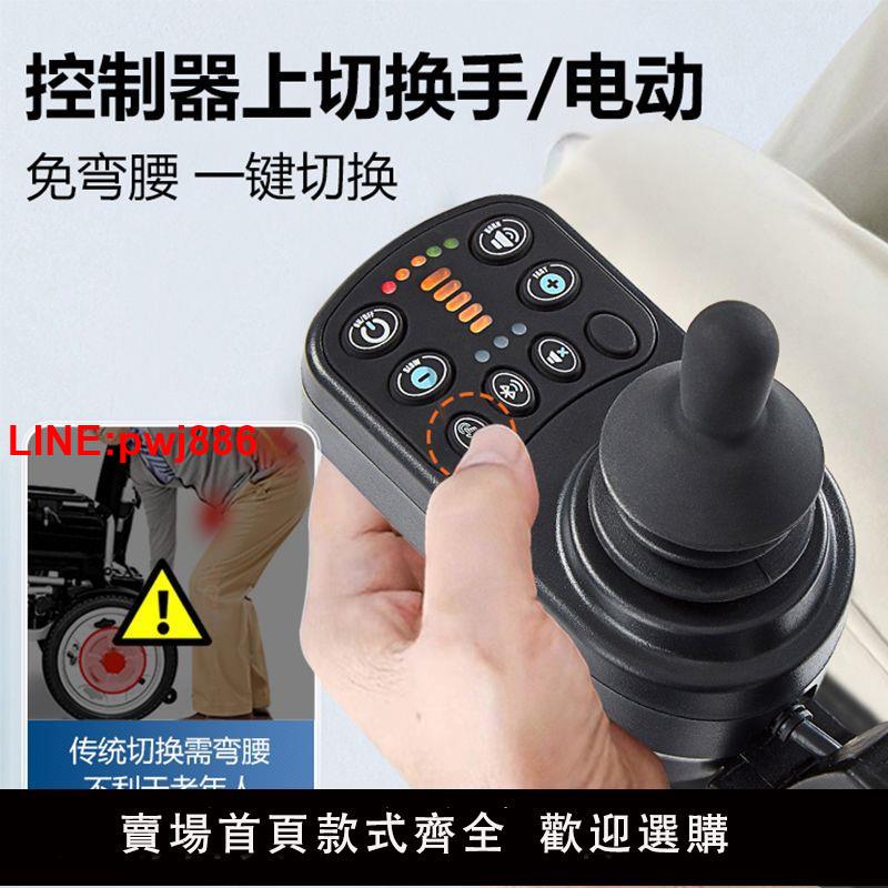 {台灣公司 可開發票}互邦超輕便攜式電動輪椅輕便可折疊老年人專用四輪智能代步車新款 5