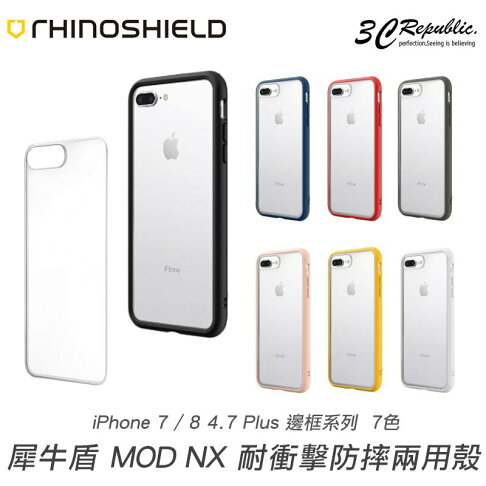 犀牛盾 MOD NX 耐衝擊 兩用 手機殼 保護殼 iPhone se3 SE2 7 8 plus X Xs XR Xs Max 0