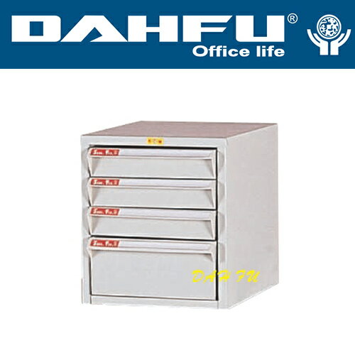 DAHFU 大富  SY- A4-105NB 特殊規格效率櫃-W260xD330xH305(mm) / 個