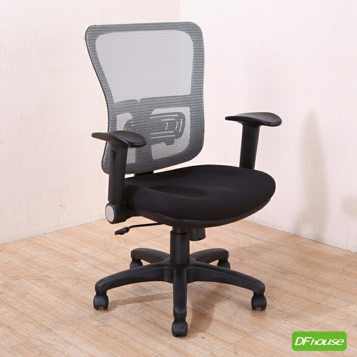 《DFhouse》威爾電腦辦公椅 -灰色 電腦椅 書桌椅 人體工學椅
