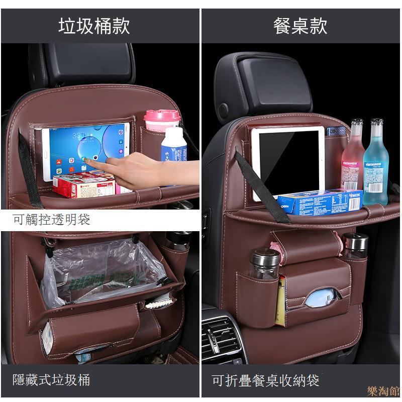 車載垃圾袋收納袋汽車新款 觸屏透明口袋收納袋 可折疊餐桌收納袋