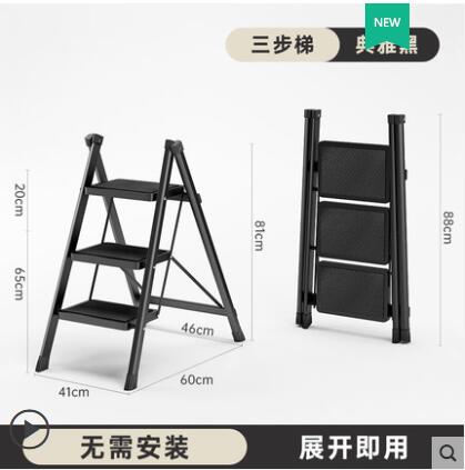 梯子家用摺疊伸縮樓梯可登高多功能人字梯爬梯搬家輕便三步小梯凳 交換禮物
