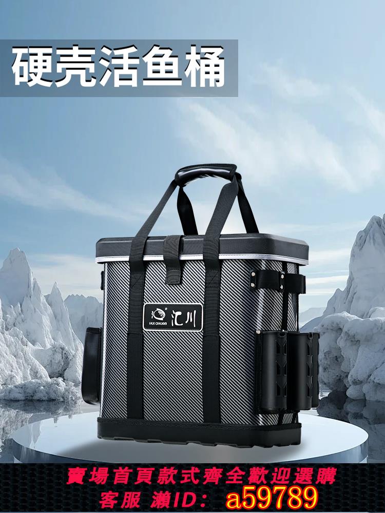 【臺灣公司 可打統編】匯川多功能新款釣具收納箱硬殼魚護桶活魚桶加固釣魚水桶加厚魚桶
