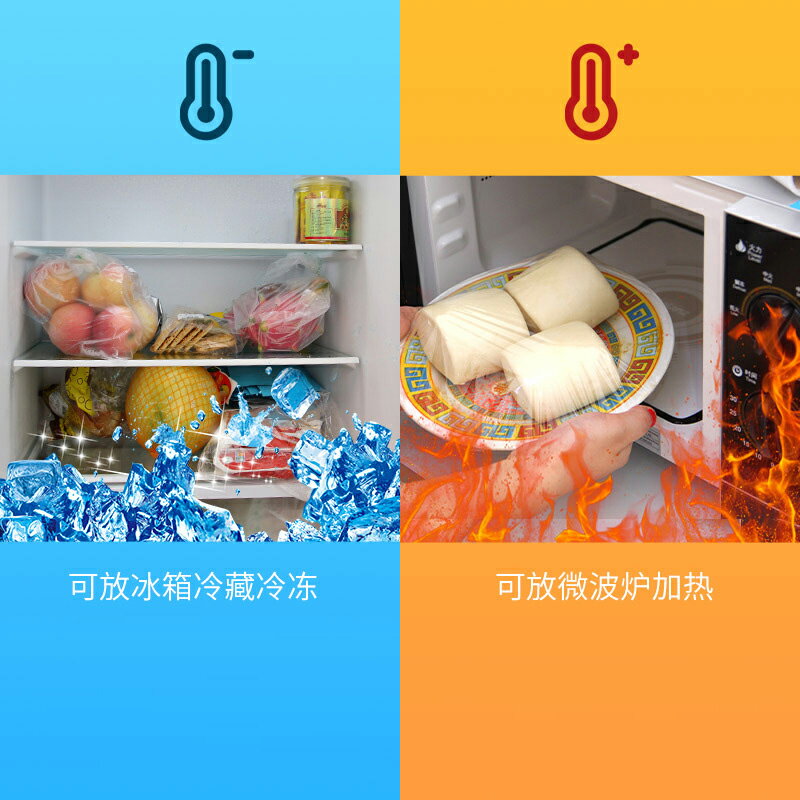 保鮮膜家用經濟裝食品專用冰箱廚房微波爐水果大卷保鮮膜蒸煮加熱