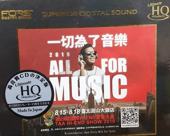 停看聽音響唱片】【UHQCD】2019第29屆國際Hi-End音響大展：一切為了音樂 (絕版品百號內)
