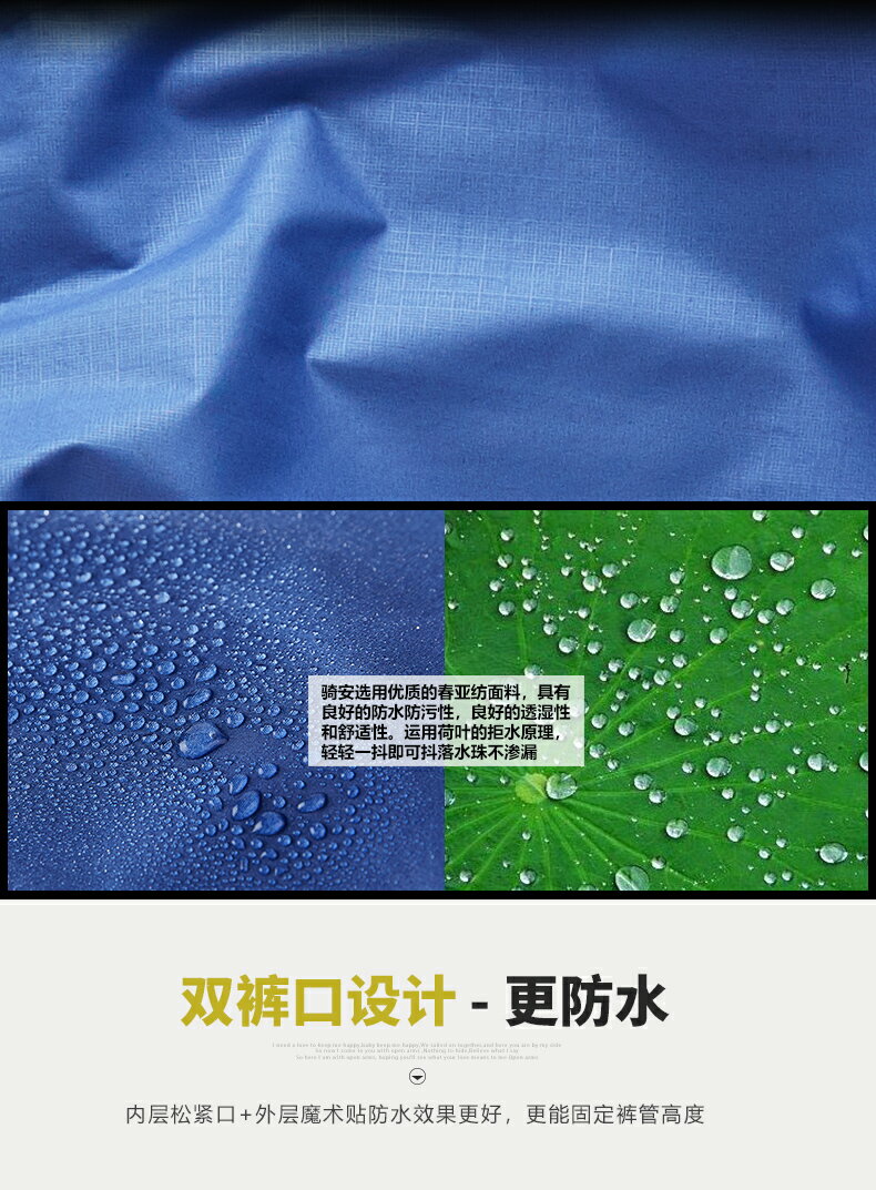雨褲男防水褲下半身單件單條單件加厚防暴雨騎外賣專用女行摩托車 8