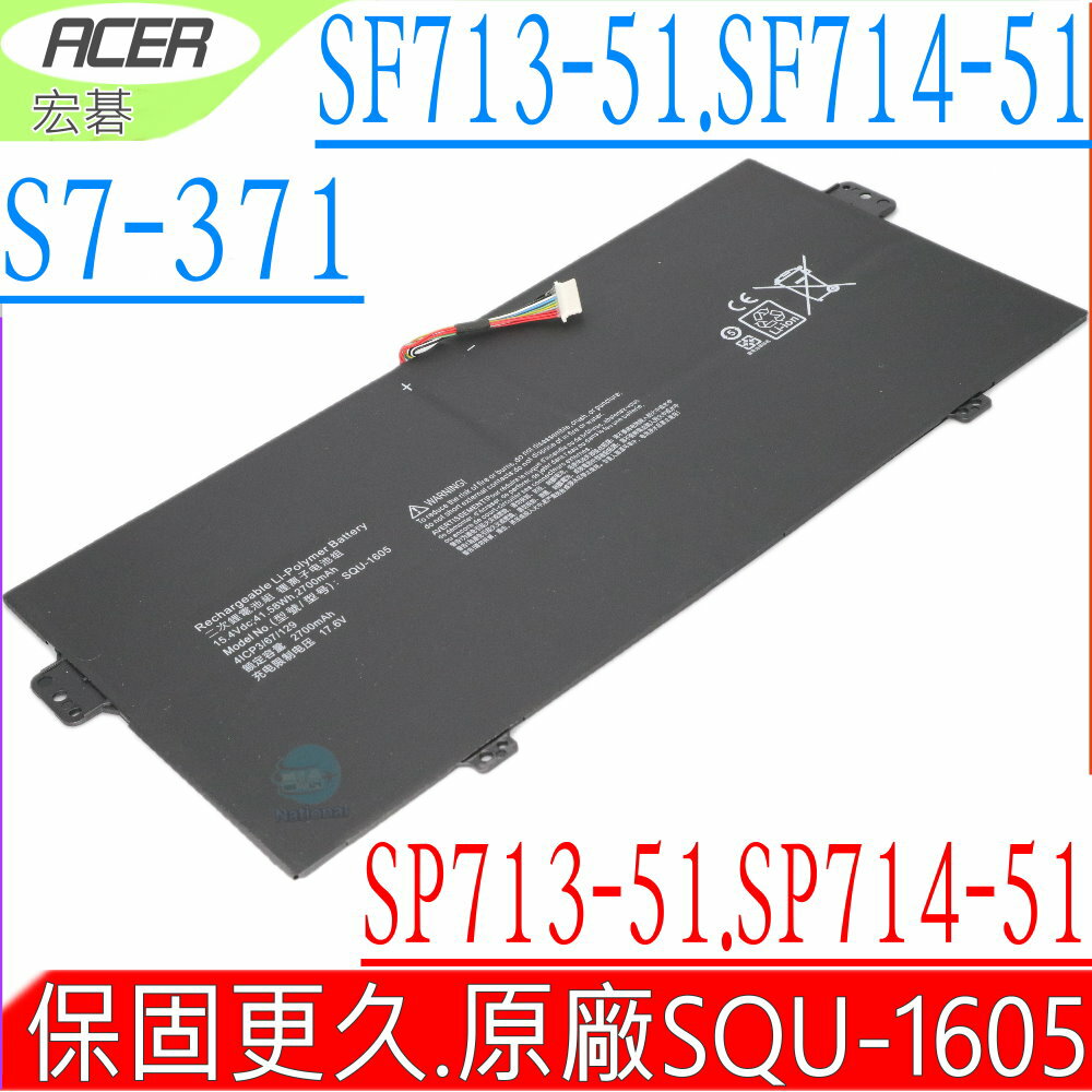 ACER電池(原廠)-宏碁 SQU-1605, Swift 7電池,SF713-51,SF714-51T,S7-371電池,Spin 7電池,SP713-51,SP714-51