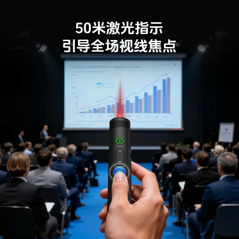 【台灣公司 可開發票】得勝HM-500W無線麥克風翻頁筆合二為一翻頁麥克風便攜實USB翻頁筆