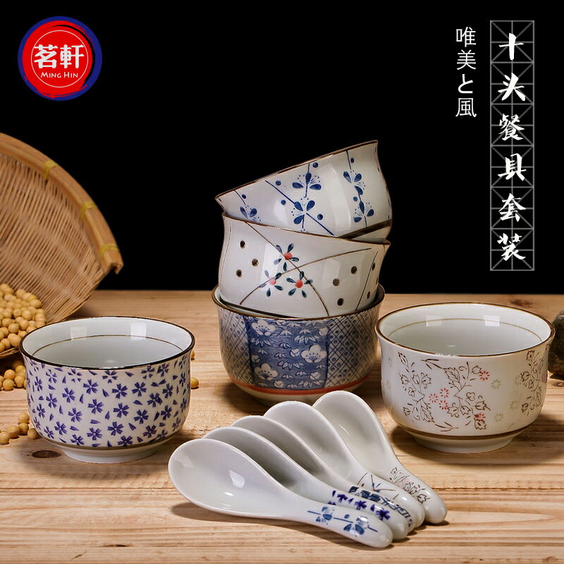 碗碟套裝家用和風餐具碗筷陶瓷碗吃飯碗筷菜盤組合盤子創意個性