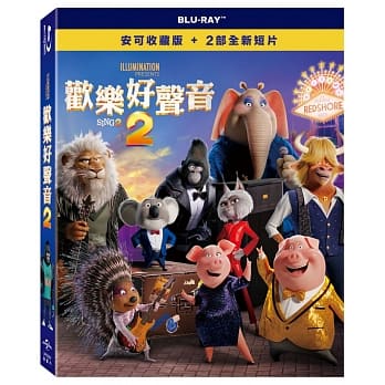 【停看聽音響唱片】【BD】歡樂好聲音2