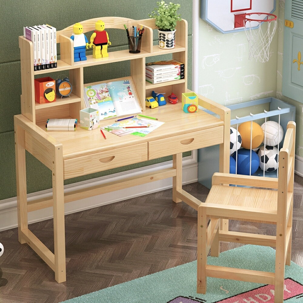 實木兒童學習桌可升降兒童書桌小學生寫字桌椅套裝鬆木家用課桌椅 JD CY潮流站