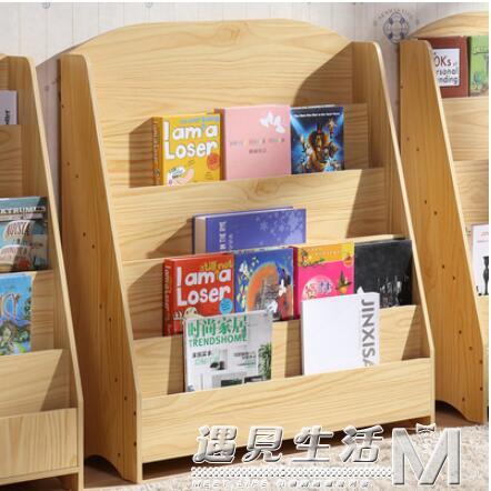 兒童書架繪本架簡易書報架學生幼兒園圖書櫃展示架收納櫃白原木色 全館免運