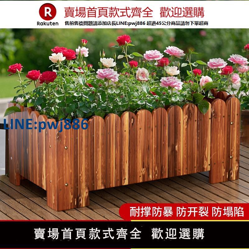 【高品質超低價】防腐木花箱種植箱花盆戶外庭院露臺長方形種菜盆陽臺室外養花神器