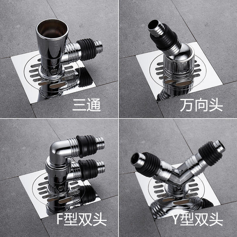 【全球優品滙】【 發貨快 開發票】洗衣機排水管下水管地漏專用接頭蓋板下水管道三通兩用防溢水防臭
