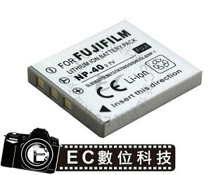 【EC數位】FUJI NP-40 NP40 防爆電池 高容量電池 電池 相機電池