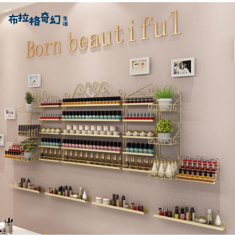 【布拉格】 美甲店架子 指甲油膠展示架 網紅鐵藝化妝品貨架 壁掛收納墻上置物架 免運 工廠現貨 可開發票