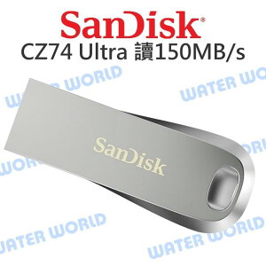 SANDISK Ultra CZ74 隨身碟 16G 32G 64G【讀150MB USB3.1【中壢NOVA-水世界】