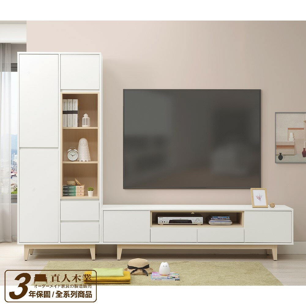 【直人木業】NINA北歐簡約風書櫃電視櫃組合261公分(一個書櫃79公分+一個電視櫃182公分)
