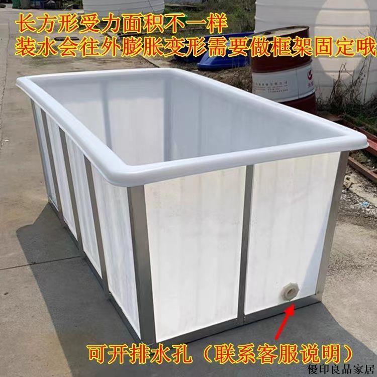免運 附發票 大號家用塑膠水桶 露營儲水桶 食品級塑料桶 運輸桶 帶蓋塑膠水箱 長方形加厚 臥式儲水桶加厚塑膠牛筋水箱長方形大容量水桶賣魚水產養殖箱家用大號儲水桶