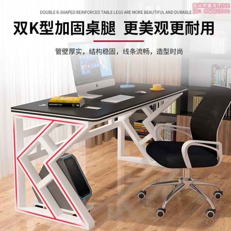 電腦臺式桌家用臥室簡約現代辦公桌椅學生寫字臺書桌簡易電競桌子 arsz