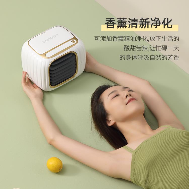 usb迷你小型桌面水冷空調扇靜音宿舍便攜辦公家用加濕小風扇 雙11全館免運