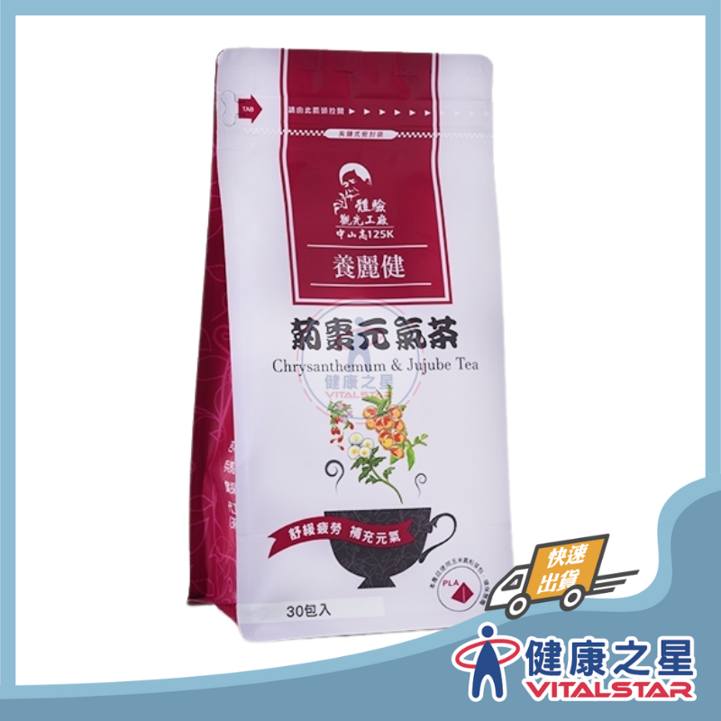 【買三送一】養麗健 菊棗元氣茶5gX30包入(2026/07)