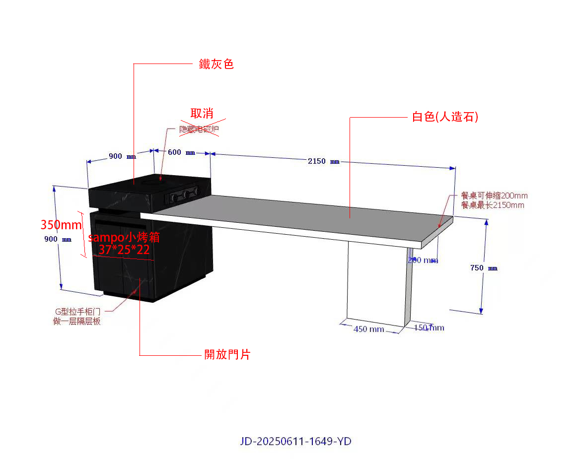 【客戶專拍】客製化島台餐桌一體