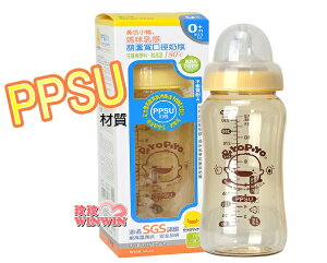 PIYOPIYO 黃色小鴨媽咪乳感PPSU防脹氣奶瓶 寬口徑奶瓶360ML GT-83506
