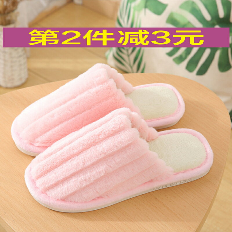 棉拖鞋女厚底冬季可愛家用居家情侶室內保暖棉拖防滑包跟男托家居