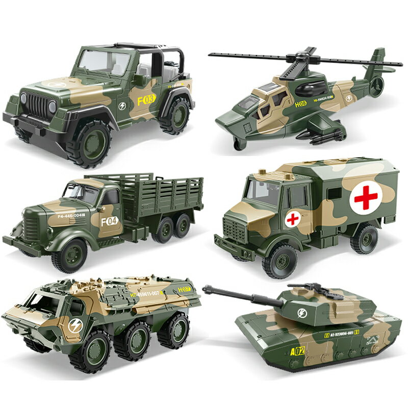 兒童男孩軍事坦克模型裝甲車合金回力越野車救護車消防車玩具