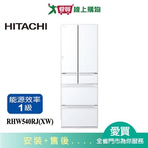 HITACHI日立537L白金觸媒ECO六門超變頻冰箱RHW540RJ(XW) 含配送+安裝【愛買】