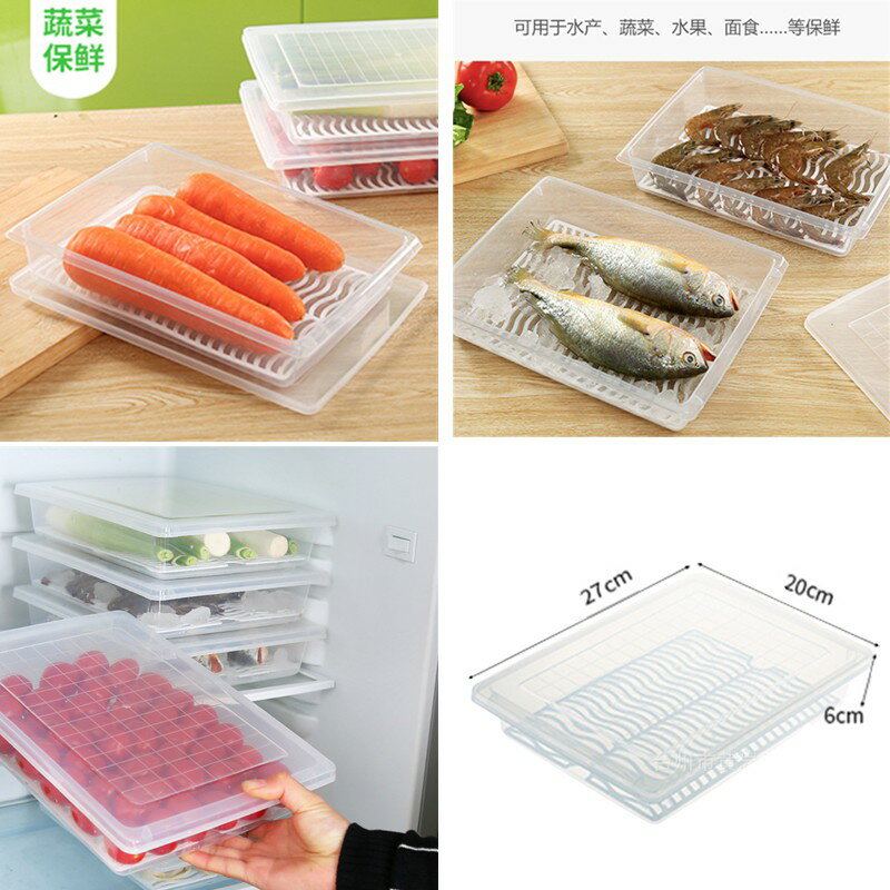 瀝水保鮮盒【緣屋百貨】天天出貨 冷凍儲藏盒 廚房收納 塑料收納盒 大容量魚盒 海鮮盒子 冰箱冷藏盒 保鮮盒 蔬菜收纳盒 1