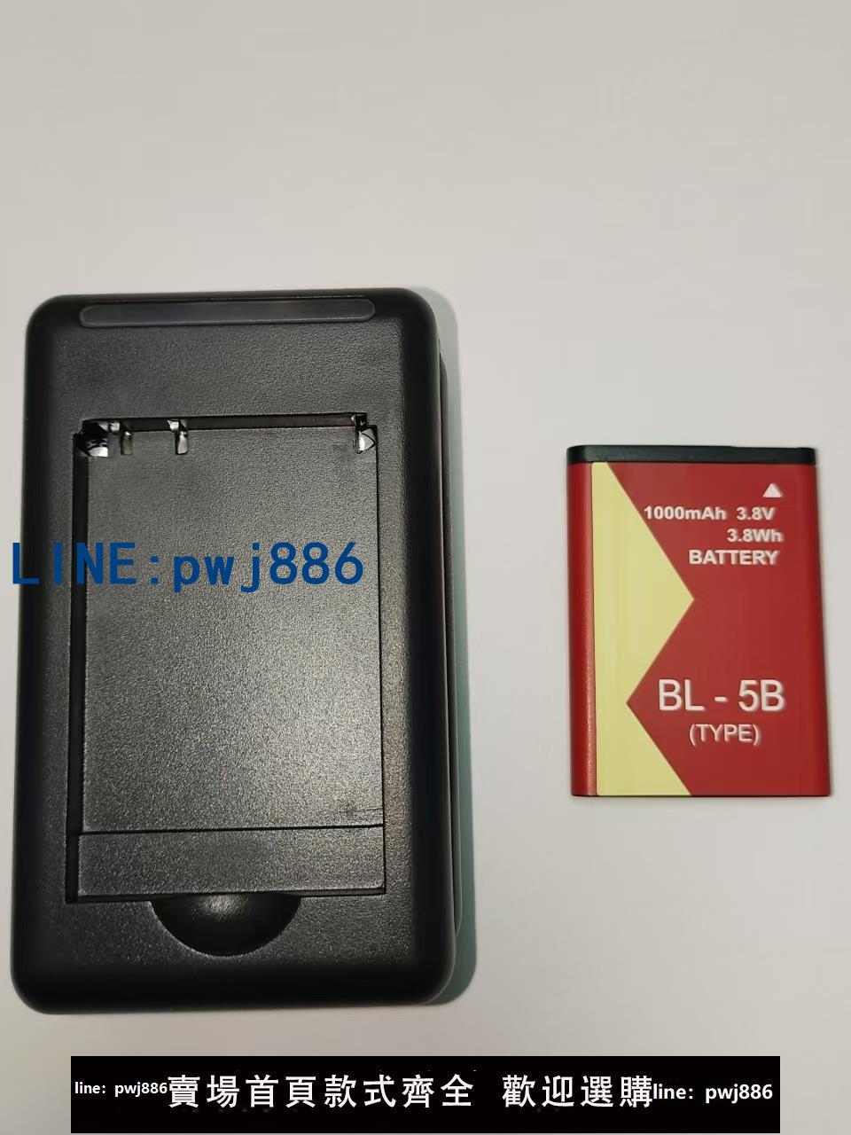 【便宜有好貨】適用索尼佳能微單SD1500 4K數碼相機CCD相機 BL-5B相機電池充電器