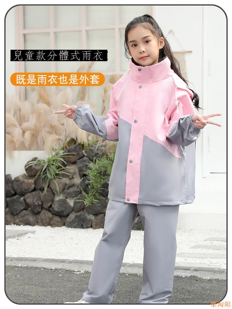 【樂淘館】兒童雨衣雨鞋套裝男童女童女孩中小學生上學專用防水全身分體雨衣