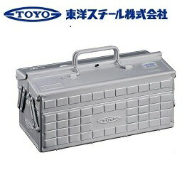 [ TOYO ] 2段式工具箱 銀色 / 東洋スチール 日本製 / ST-350SV