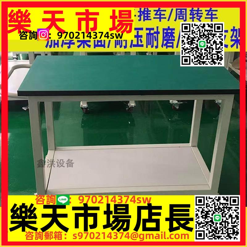 定製防靜電手推車雙層物料周轉車帶輪工作臺小分揀桌車間可移動工具車