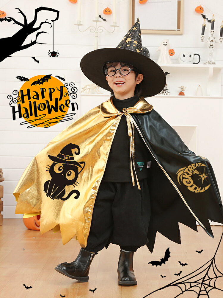 2024萬聖節兒童服裝男童鬥篷披風女童衣服裝扮幼兒園cosplay服飾【淘夢屋】
