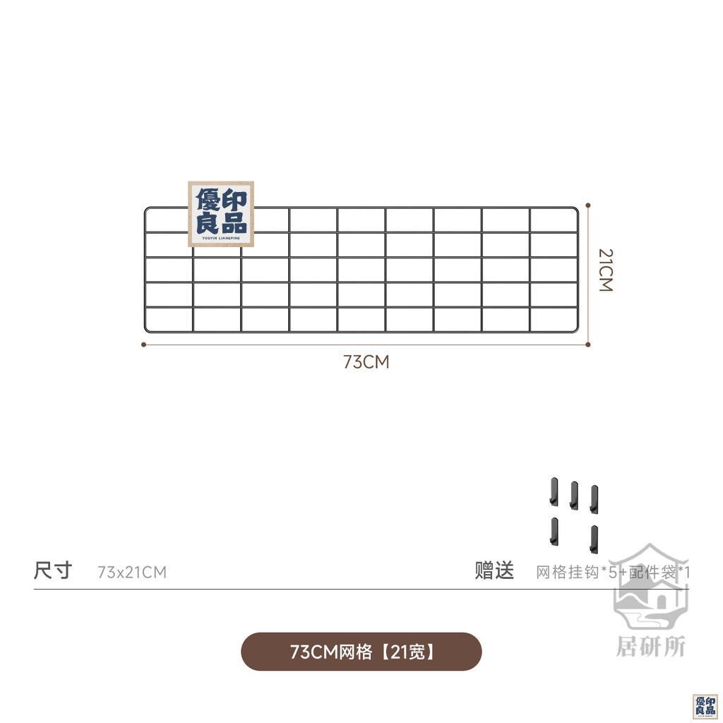 免運 附發票/公司貨 【頂天立地置物架配件】籃子網格 洞洞板配件 洞洞板書架層架 鞋架橫桿掛鉤 洞洞板掛鉤 網格掛鉤 書架鞋架 店長新品推薦 售後保障 全館八折 YY 6