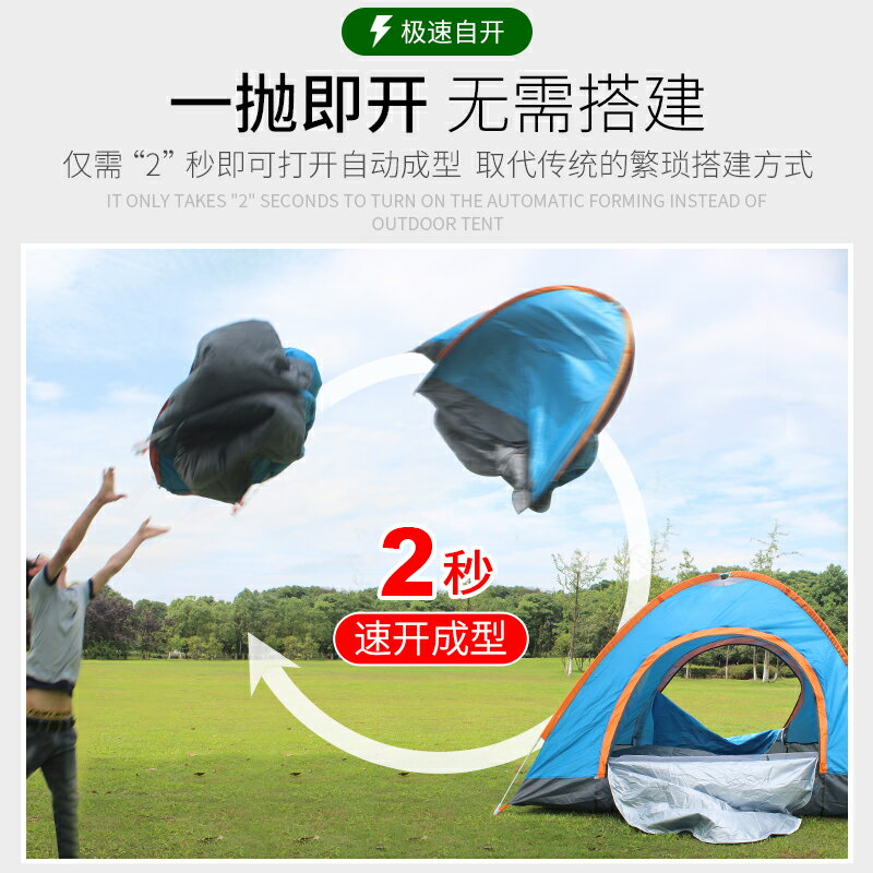 帳篷 戶外3-4人全自動加厚防雨賬蓬2人雙人野外野營露營帳篷 套餐