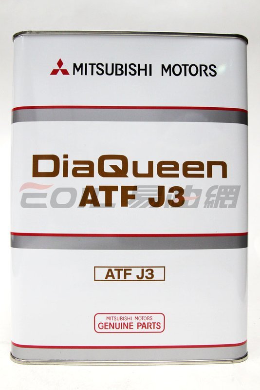 MITSUBISHI DiaQueen ATF FLUID J3 自動變速箱油