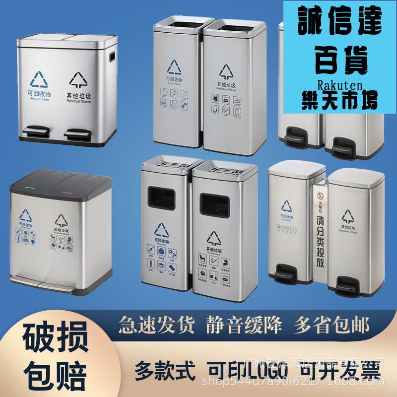 分類垃圾桶不鏽鋼帶蓋大容量室內雙桶二三四分類腳踏環保垃圾箱