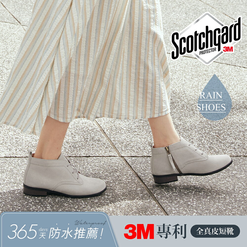 (現貨)BONJOUR☆(2023新色)365天防水推薦！3M專利全真皮短靴【ZB0415】13色