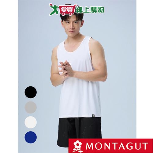 Montagut夢特嬌 極致涼感背心 M-XL 雙認證涼感速乾背心 吸濕排汗 背心 男內衣【愛買】