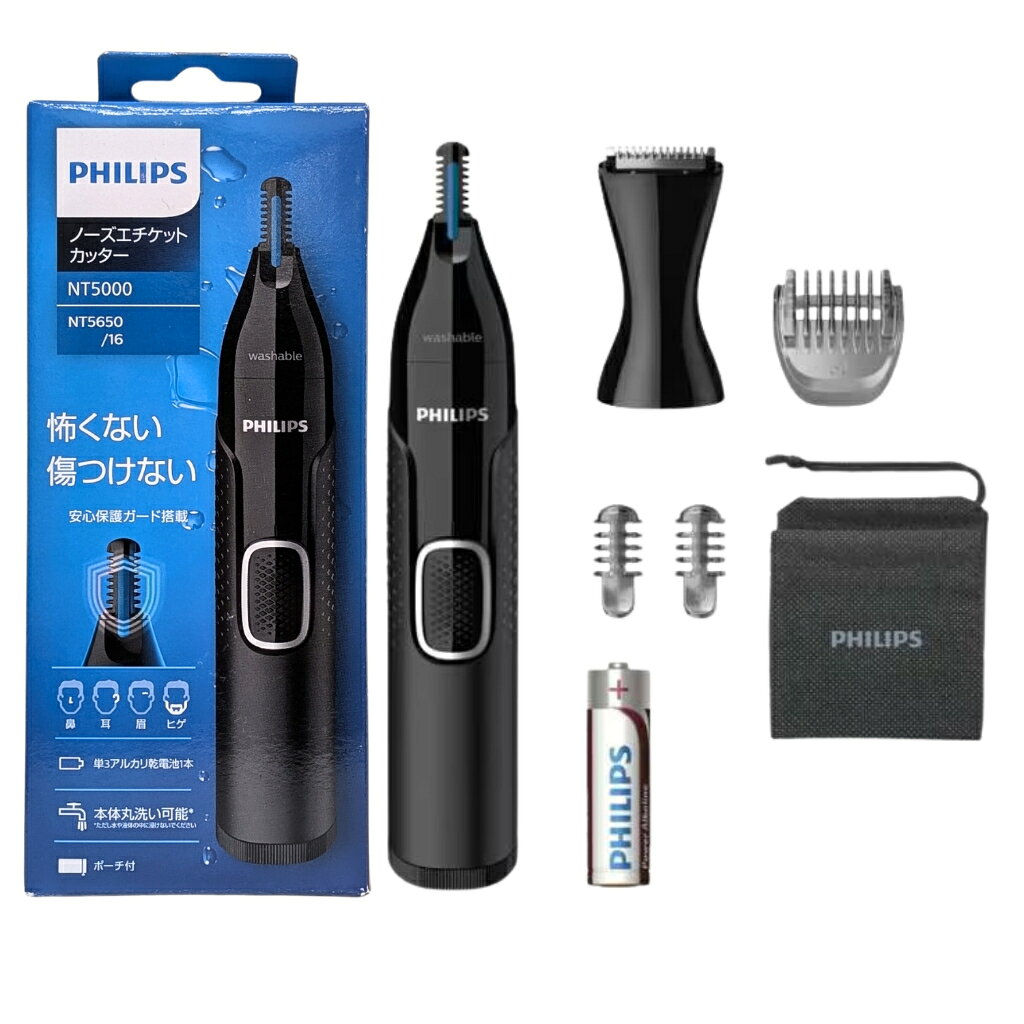 [3美國直購] Philips Norelco NT5600 NT3600 NT1605 鼻毛修剪器 除毛刀 電動鼻毛刀鼻毛剪 修眉毛刀 0