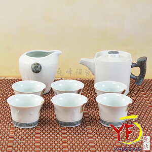 ★堯峰陶瓷★茶具系列 清風明月 雪花釉茶具組 一壺六杯+茶海 禮盒